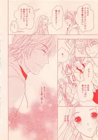 Renai Bijin if 2011-10