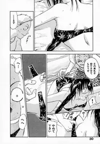 [Juichi Iogi] Reinou Tantei Miko / Phantom Hunter Miko 07