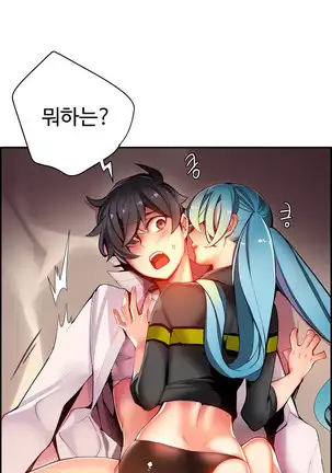 Lilith`s Cord Ch.0-26