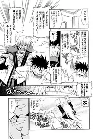 [Takuto] Chim Chim Cherry