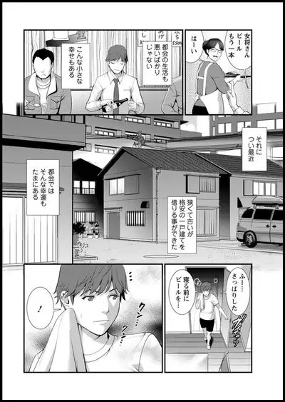 Action Pizazz 2020-05 [Digital]