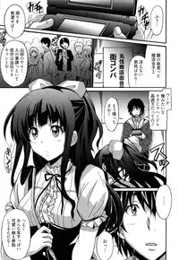 [PONPON] Zettai Junjou X Yokkyuu Shoujo