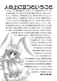 (C65) [Bousou!! Fuhatsudan (Takai Biki)] BOOB×BOOB2 (Di Gi Charat)