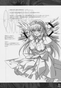 (C71) [VIOLET ORDER (Shimamoto Utsumi)] Ginshou Yasoukyoku QUICKSILVER NOCTURNE (Rozen Maiden)