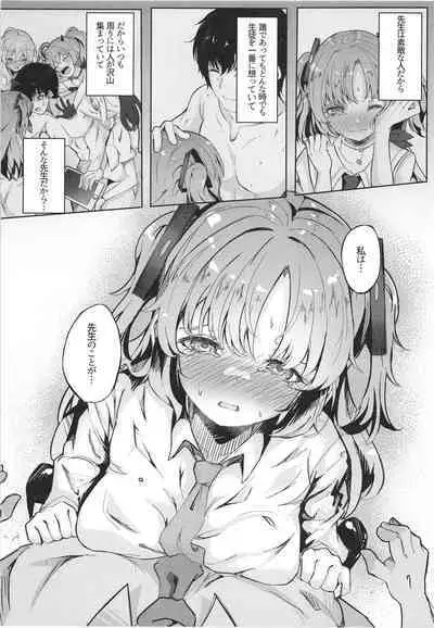 Honjitsu mo Yoroshiku Onegaishimasu ne, Sensei