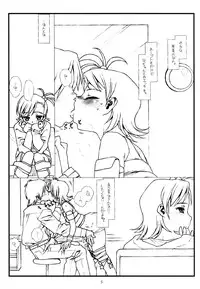 [bolze. (rit.)] Flip, Flop & Fly (THE iDOLM@STER) [Version 2]