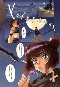 [Tsukino Jyogi] Omasena Petit Ange Complete