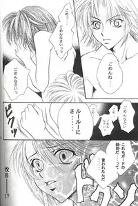 [METAL] Model Special 13 (Final Fantasy X)