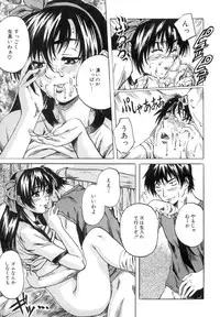 [MARUTA] Shoujo o Nuida Natsu - take off GIRL in the summer