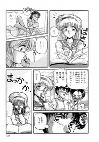 [Phantom] Taikan Performance