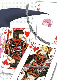 (C80) [Kinbou Sokai (Konmori)] Chotto Kono Omocha Okarishimasune (Lotte no Omocha!)