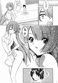 (C77) [Eisen (Asu Oikiru)] Hadaka Apron Deneb (Bakemonogatari)