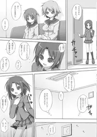 (C81) [Art Jam (osm, Mitsumaro)] DenMan 24ji ~ 1~3jikanme ~