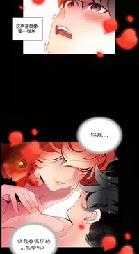 [Juder] Lilith`s Cord Ch.1-14 [Chinese]