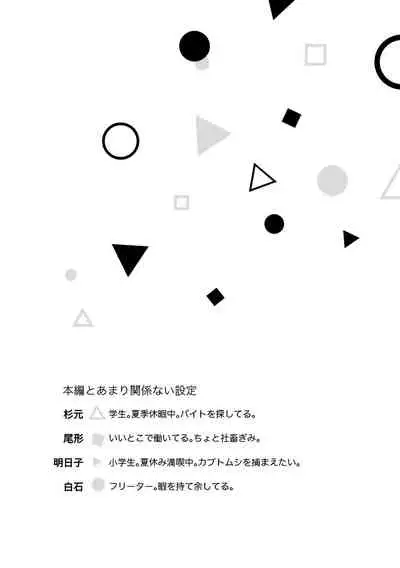 All is well that ends well!