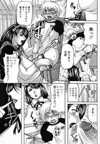 [Yokoyama Lynch] Hahanama