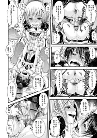 [Katou Chakichi] Shonen Immoral [Digital]