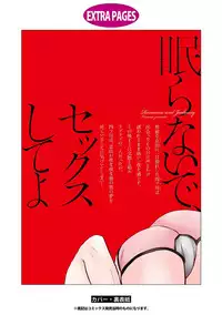 [Omoimi] Romance to Jealousy