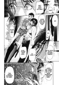 [Hyji] S ~Second Collection of hyji~ Ch. 0-4 [English] [Sandwhale]