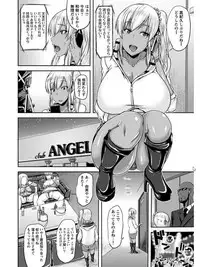 [Anthology] Angel Club MEGA Vol. 07