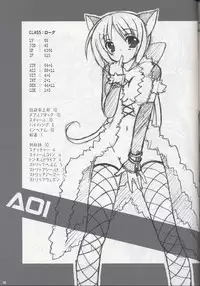 (C68) [VENOM (Alto Seneka, Rusty Soul)] Lovely Poison 6 (Ragnarok Online)