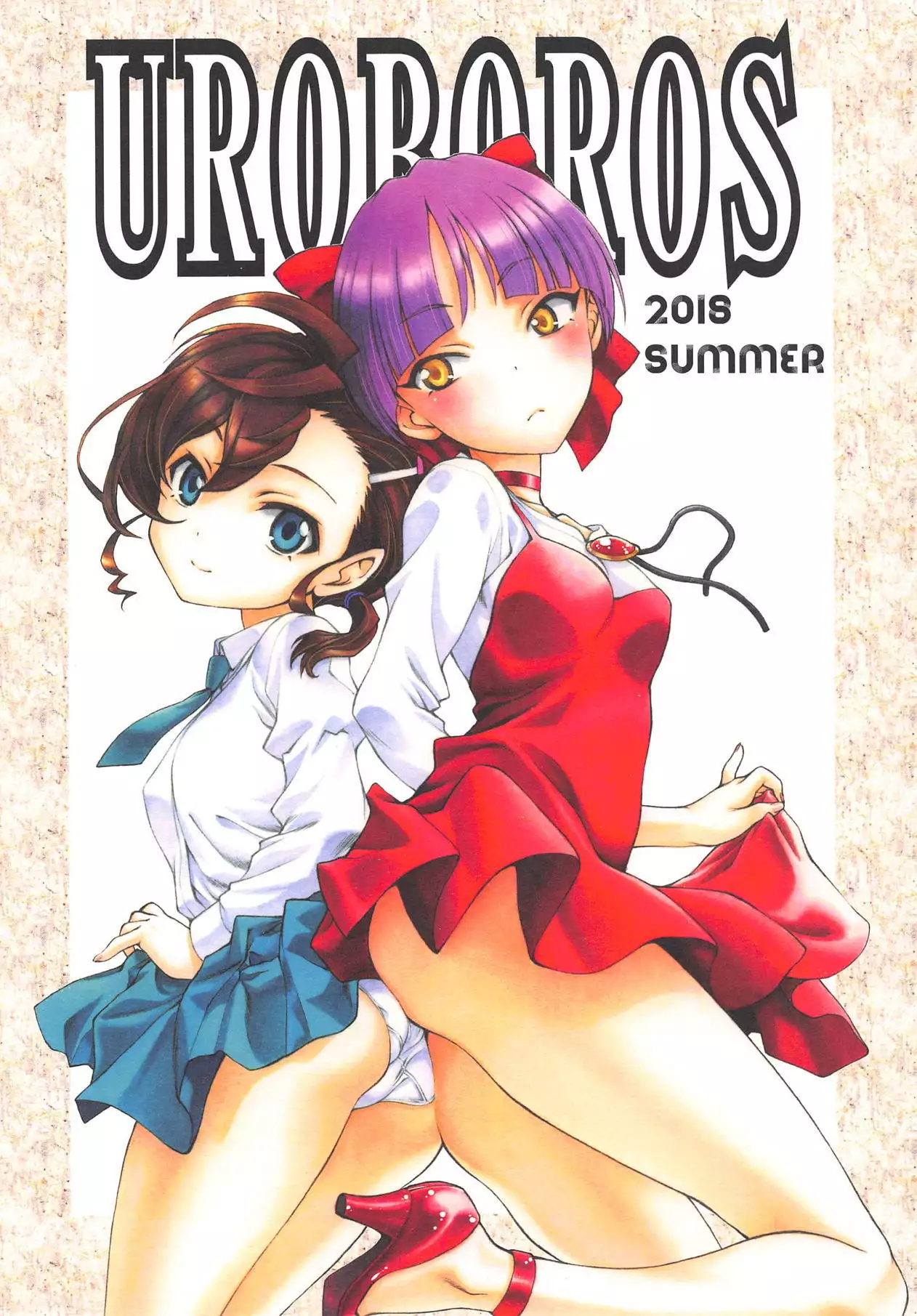 Nyanyanyakko Junjou
