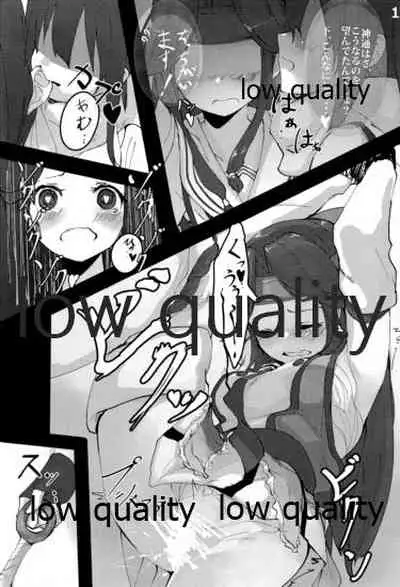 (C90) [Under Colony (Minutati)] Shimaigoto (Kantai Collection -KanColle-)