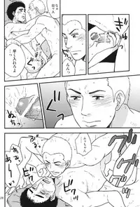 [Hyakushiki (Hyaku)] All is your fault! (Space Brothersi)