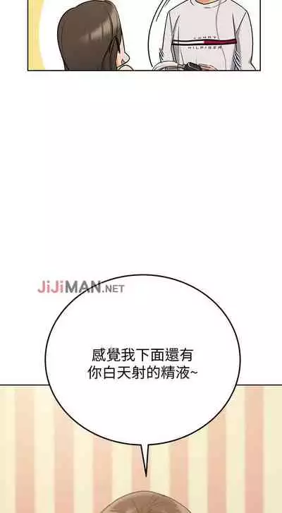 【周二连载】要对妈妈保密唷!(作者:NOAH) 第1~30话