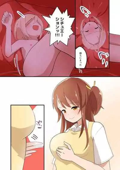 [ternotte (noneto)] MANA ONLY KNOWS OMNIBUS VOL. 1