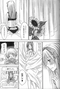 hetalia heart of madness Raw