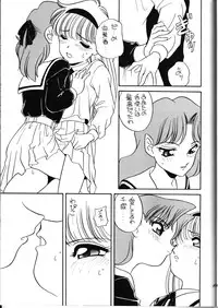 (C49) [Shishamo House (Araki Akira)] Elfin 13 (Goldfish Warning!)