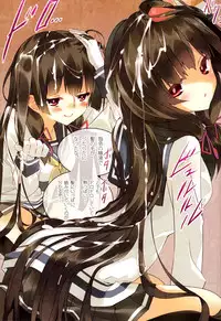 (C86) [ActiveMover (Arikawa Satoru)] Kuchikukan Isokaze Seibi Kiroku (Kantai Collection -KanColle-)