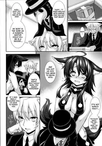 Aiyoku Gensou no Kai