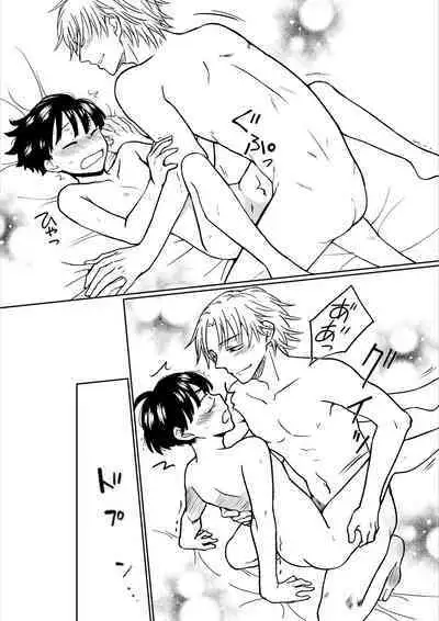 Heibon Danshi dakedo Ikemen Danshi ni Iiyorarete Komattemasu