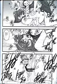 (C84) [niesox] MPHN - Morusan Pantsu Haite Nai (Magi)