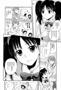 [Kantamaki Yui] H Sketchi...