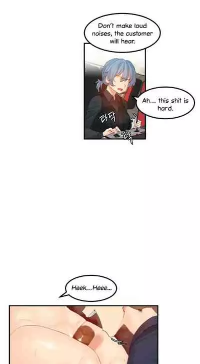 [Mx2J] Hahri's Lumpy Star Ch. 9~37 [English] (toonily.com)