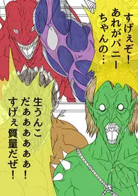 [BLACK SOUSAI STUDIO] QUEEN HEAVEN HELLS GATE Vol.1