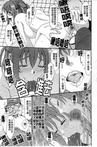 [Ryoh-zoh] Love to Like [Chinese]