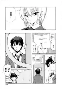 COMIC Tenma 2009-11