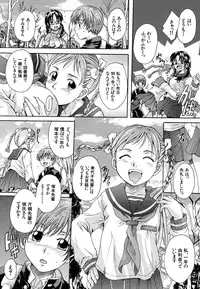 [Nakayama Tetsugaku] Mitsuami Slave - Slaves With Braid Her's Hair