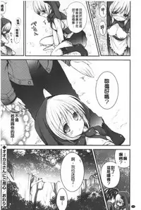 [Shiraichigo] Ichigo Pack | 小草莓Pack [Chinese]