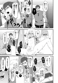 [Takishiro Mikitaka] Yogariana