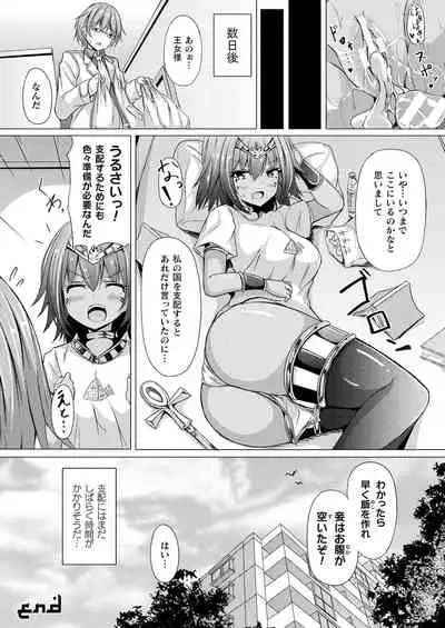 COMIC Unreal 2021-12 Vol. 94