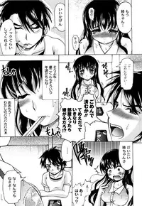 [Jinbo Hitode] Ero-Work