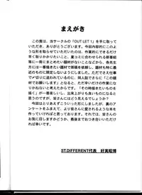 (C54) [ST.DIFFERENT (Various)] OUTLET 1 (Various)