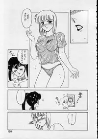 [Amagi Kei] Serina MDS - Magical Delivery Service