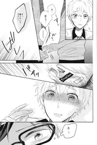 (Renai Free Style! Osaka Taikai) [Suimasen (Moko)] Happy Star Memory (Free!)