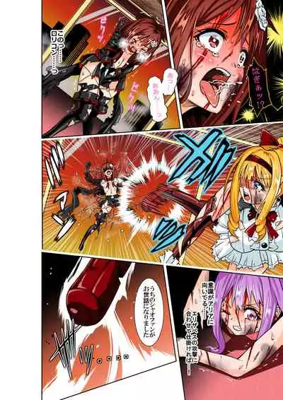 BOUNTY HUNTER GIRL vs Re:CELEBRITY GIRL Ch. 10